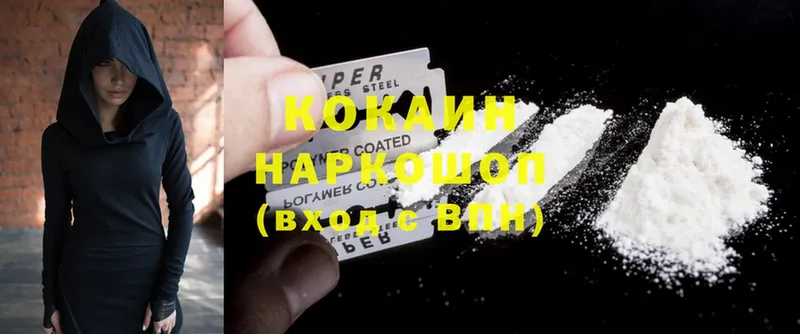 где купить наркоту  Владикавказ  COCAIN Перу 