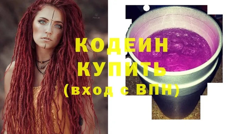 мега онион  Владикавказ  Codein Purple Drank 