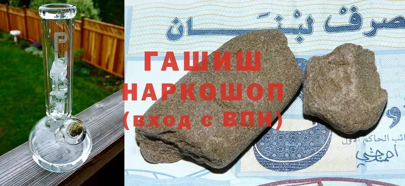 мега ссылки  купить наркотик  Владикавказ  ГАШИШ гашик 