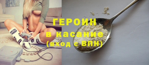 spice Верхнеуральск