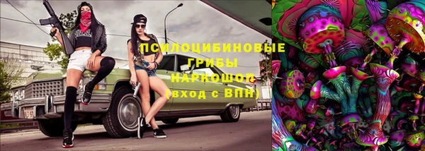 мефедрон Верхний Тагил