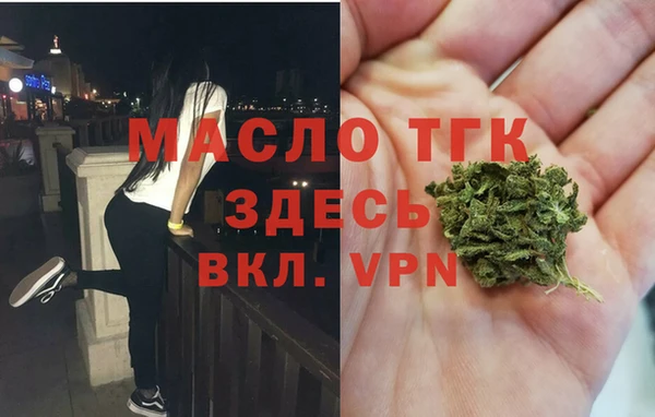 метамфетамин Верея