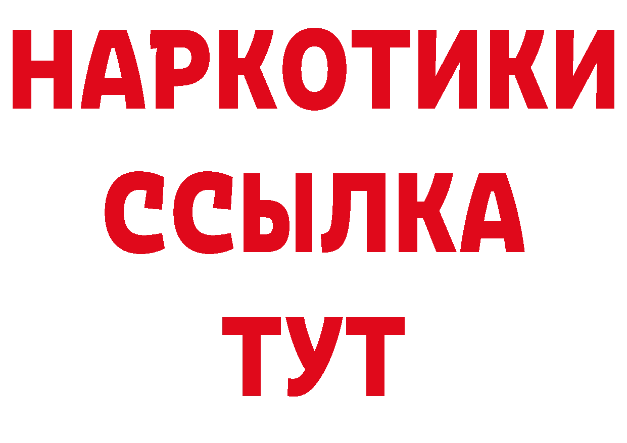 Первитин пудра как войти даркнет кракен Владикавказ