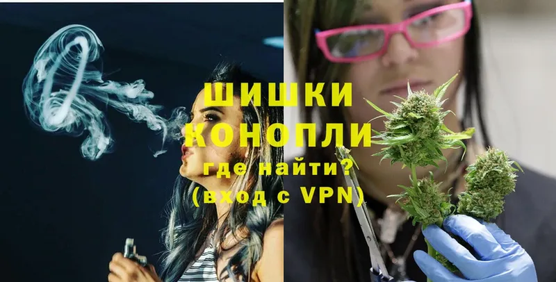 Бошки Шишки Bruce Banner  Владикавказ 